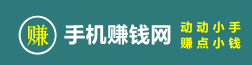 51赚钱网