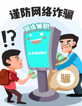 手机兼职赚钱:工资一单一结是真的吗?